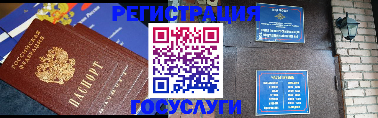 пропишу в квартире в Курчатове